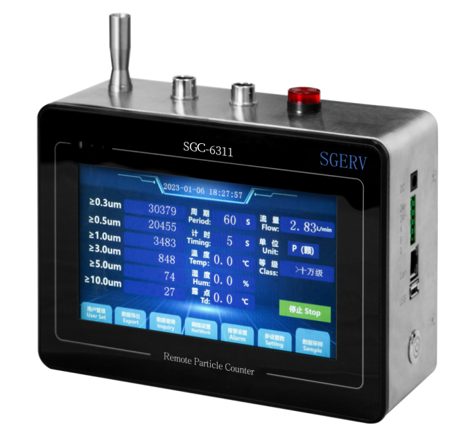 2.83L在线激光尘埃粒子计数器