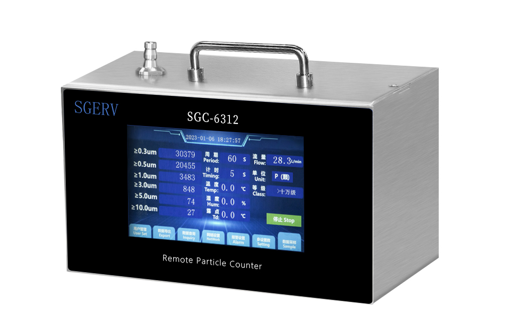 28.3L在线激光尘埃粒子计数器